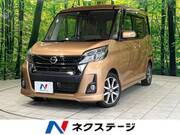 2018 NISSAN DAYZ ROOX