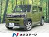 DAIHATSU OTHER