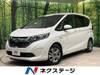 HONDA FREED HYBRID