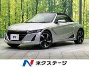 2020 HONDA S660