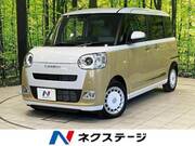 2023 DAIHATSU OTHER