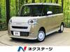 DAIHATSU OTHER