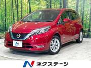 2020 NISSAN NOTE