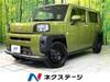 DAIHATSU OTHER