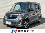 2018 NISSAN DAYZ ROOX