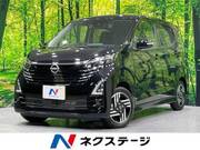 2024 NISSAN DAYZ