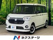 2020 DAIHATSU OTHER