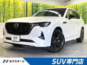 2023 MAZDA OTHER