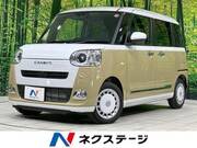2023 DAIHATSU OTHER