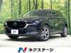 MAZDA OTHER