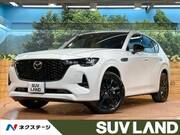 2022 MAZDA OTHER