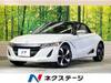 HONDA S660