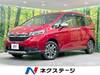 HONDA FREED HYBRID