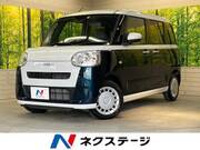 2023 DAIHATSU OTHER