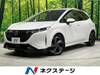 NISSAN OTHER