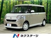 2018 DAIHATSU OTHER