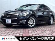 2015 NISSAN FUGA