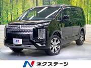 2020 MITSUBISHI OTHER