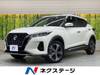 NISSAN OTHER
