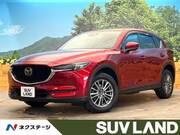 2017 MAZDA CX-5 20S PROACTIVE
