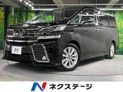 2016 TOYOTA VELLFIRE