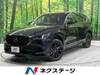 MAZDA OTHER