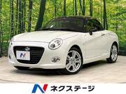 2020 DAIHATSU COPEN