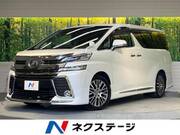 2015 TOYOTA VELLFIRE