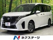 2023 NISSAN SERENA