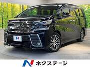 2015 TOYOTA VELLFIRE