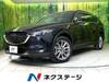 MAZDA OTHER