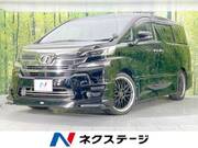 2017 TOYOTA VELLFIRE