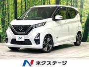 2020 NISSAN DAYZ