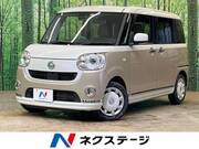 2018 DAIHATSU OTHER