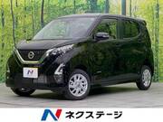 2023 NISSAN DAYZ