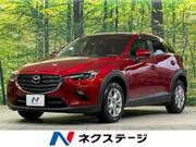 2020 MAZDA CX-3