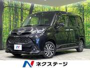 2020 TOYOTA TANK