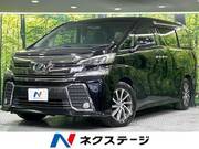 2015 TOYOTA VELLFIRE