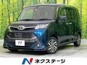 2018 TOYOTA TANK