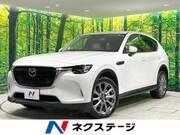 2023 MAZDA OTHER