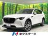 MAZDA OTHER