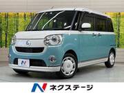 2020 DAIHATSU OTHER