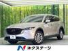 MAZDA OTHER