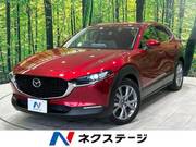 2020 MAZDA OTHER