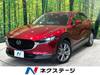 MAZDA OTHER
