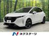NISSAN OTHER