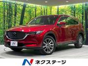 2020 MAZDA OTHER