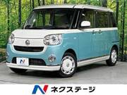 2018 DAIHATSU OTHER