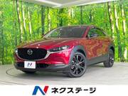 2023 MAZDA OTHER
