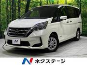 2020 NISSAN SERENA